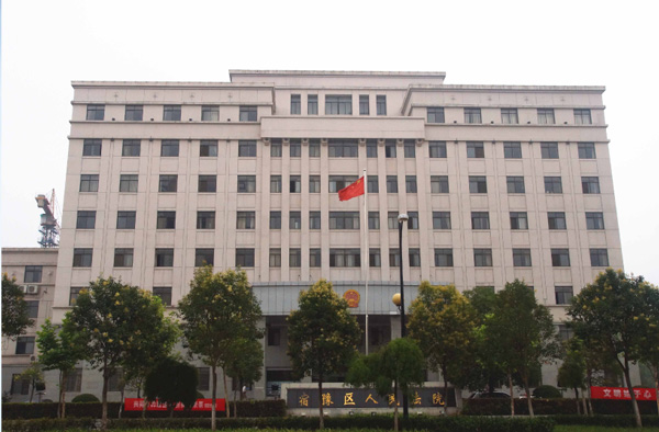宿迁盛云消防,南京盛平消防安全工程,消火栓箱,防火门 ,防火